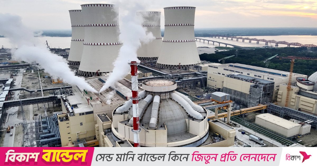 রূপপুর প্রকল্পের প্রথম ইউনিটে পারমাণবিক জ্বালানি লোডের প্রস্তুতি চূড়ান্ত