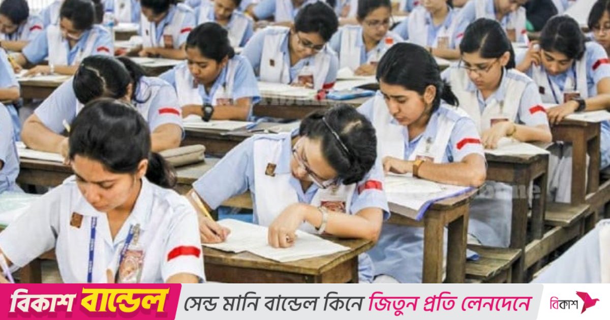 ২৬ ফেব্রুয়ারির মধ্যে এইচএসসির নির্বাচনী পরীক্ষার ফল