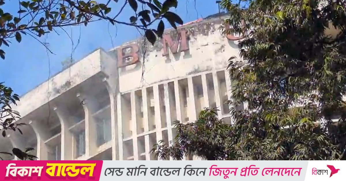 শাহবাগে বাংলাদেশ মেডিকেল বিশ্ববিদ্যালয়ে আগুন, নিয়ন্ত্রণে ৬ ইউনিট 