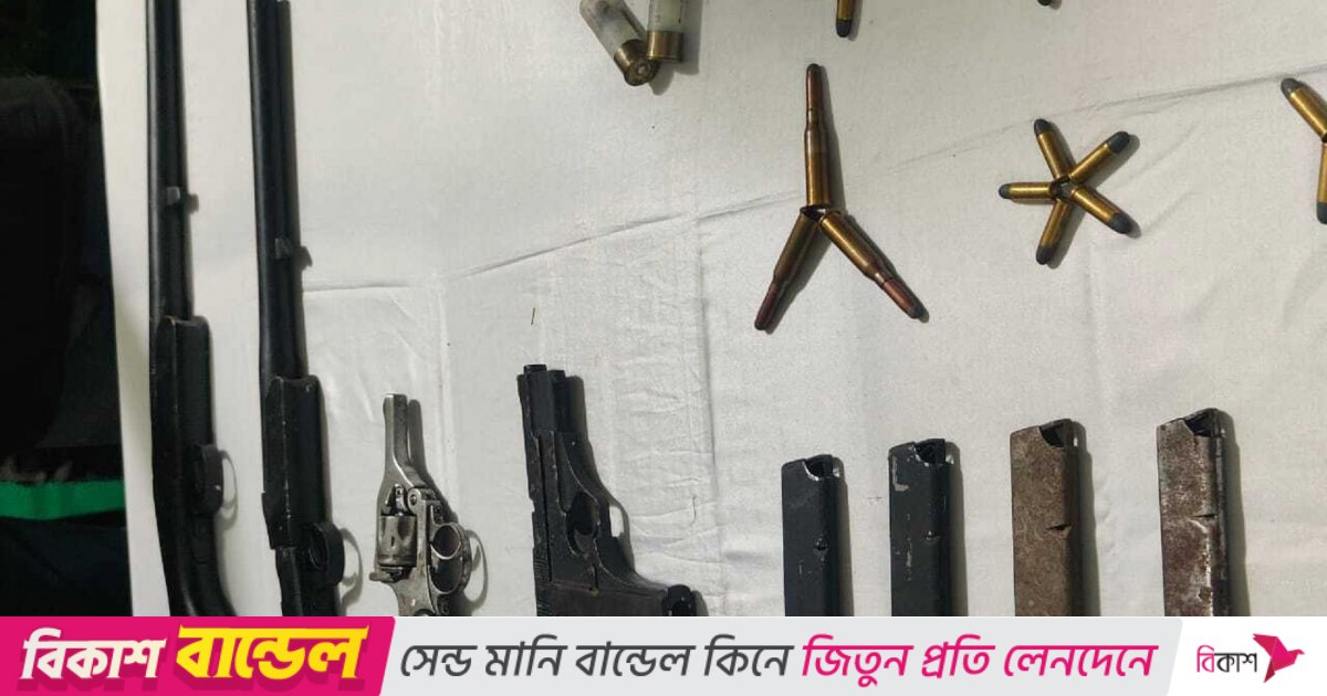 নির্বাচনের আগে অবৈধ অস্ত্রের নিয়ন্ত্রণ বড় চ্যালেঞ্জ