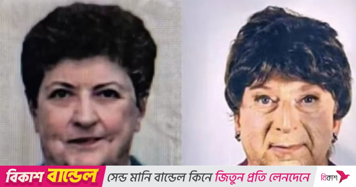 মা সেজে মৃত মায়ের পেনশন তুলতে গিয়ে ধরা খেলো ছেলে