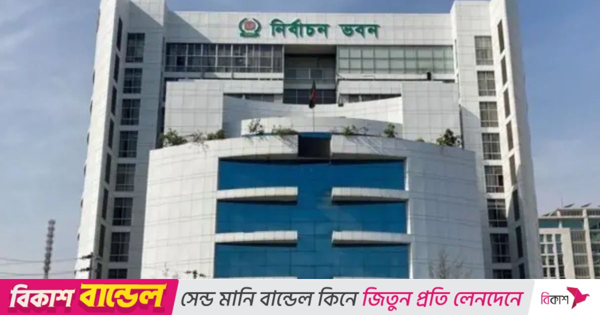 জাতীয় নির্বাচনের দিনেই গণভোট, কমিশনের জন্য চ্যালেঞ্জ