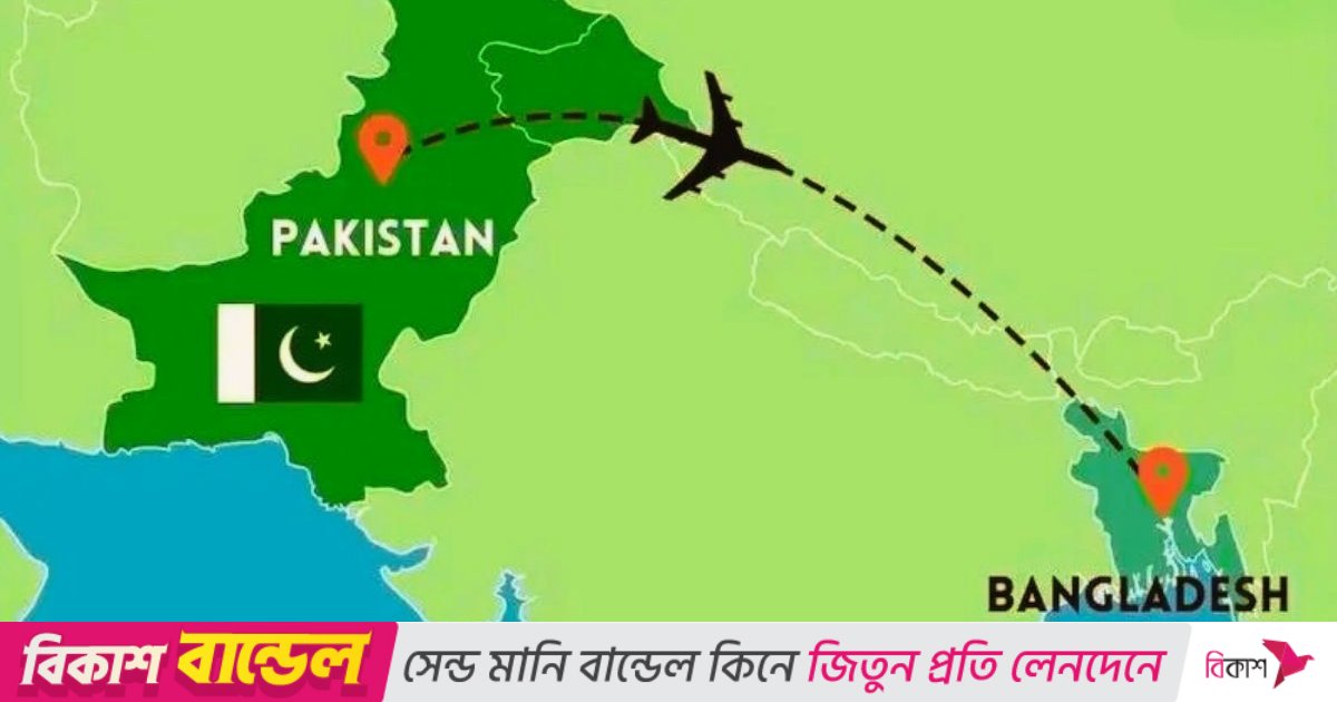 ডিসেম্বরেই চালু হতে পারে বাংলাদেশ-পাকিস্তান সরাসরি ফ্লাইট