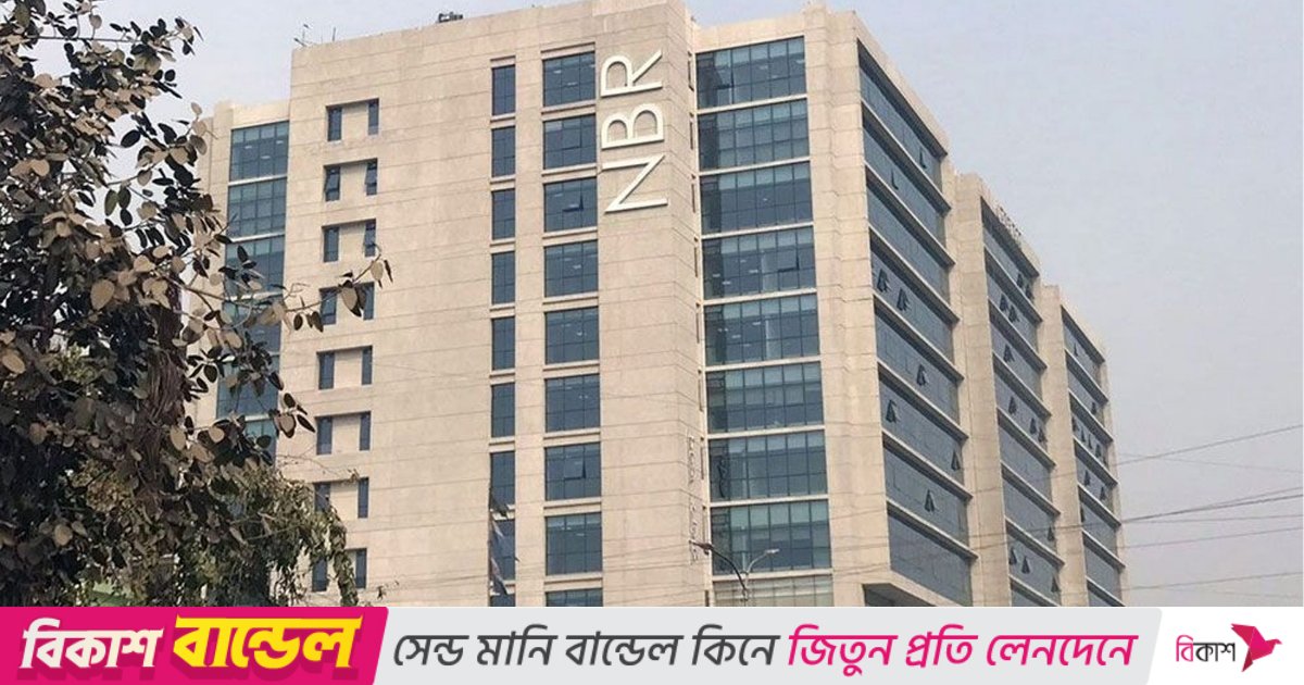 নির্বাচন পর্যন্ত বিদেশে যেতে পারবেন না এনবিআর কর্মকর্তারা