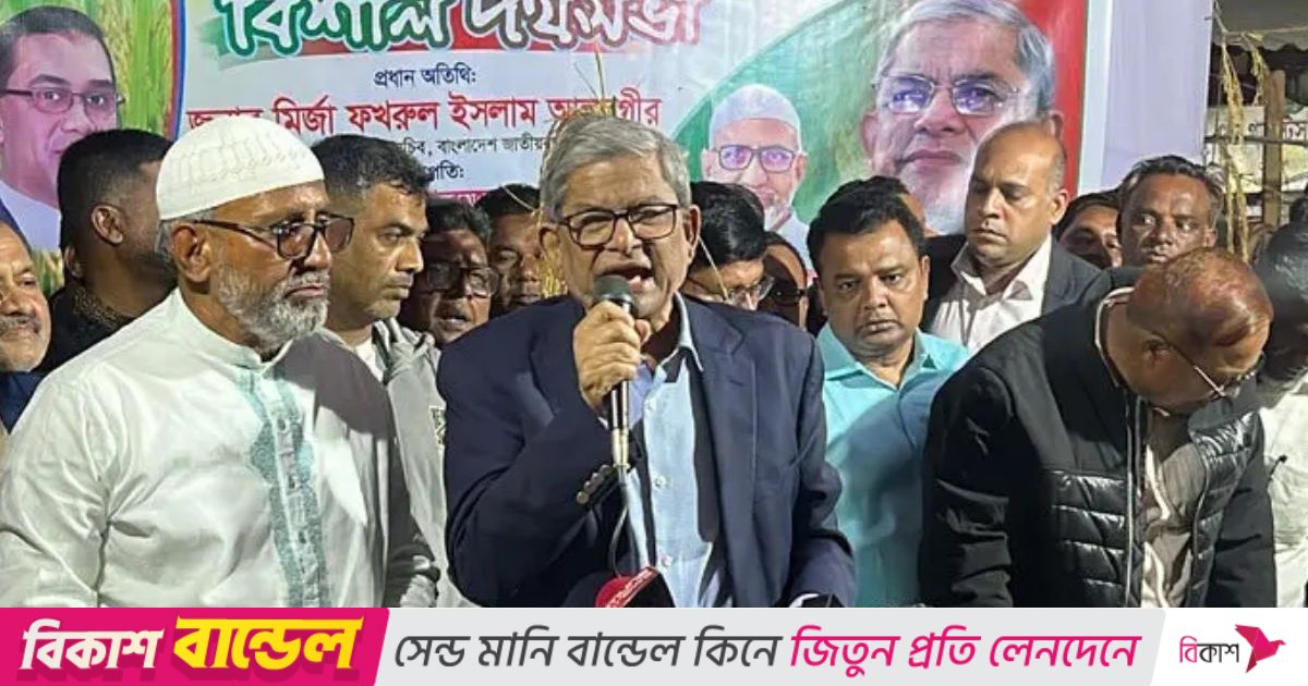 একাত্তরে গণহত্যার সহযোগী হলেও এখন তাদের সুযোগ নেই: মির্জা ফখরুল