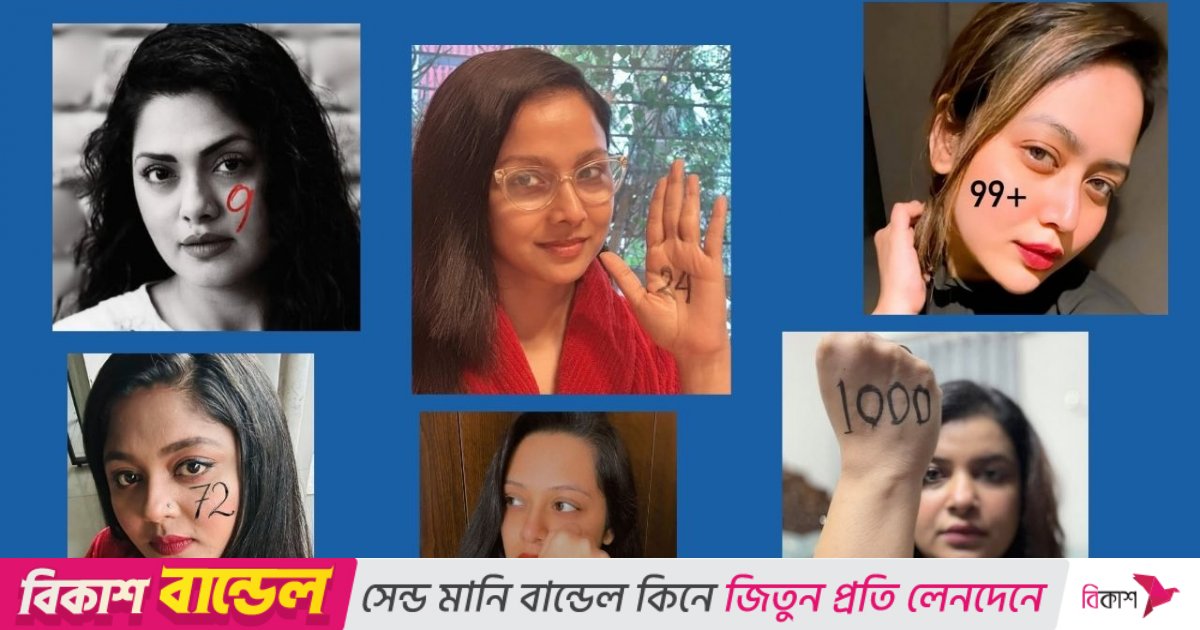 তারকাদের হাতে-গালে হঠাৎ ‘সংখ্যা’ লেখা ছবি প্রকাশ