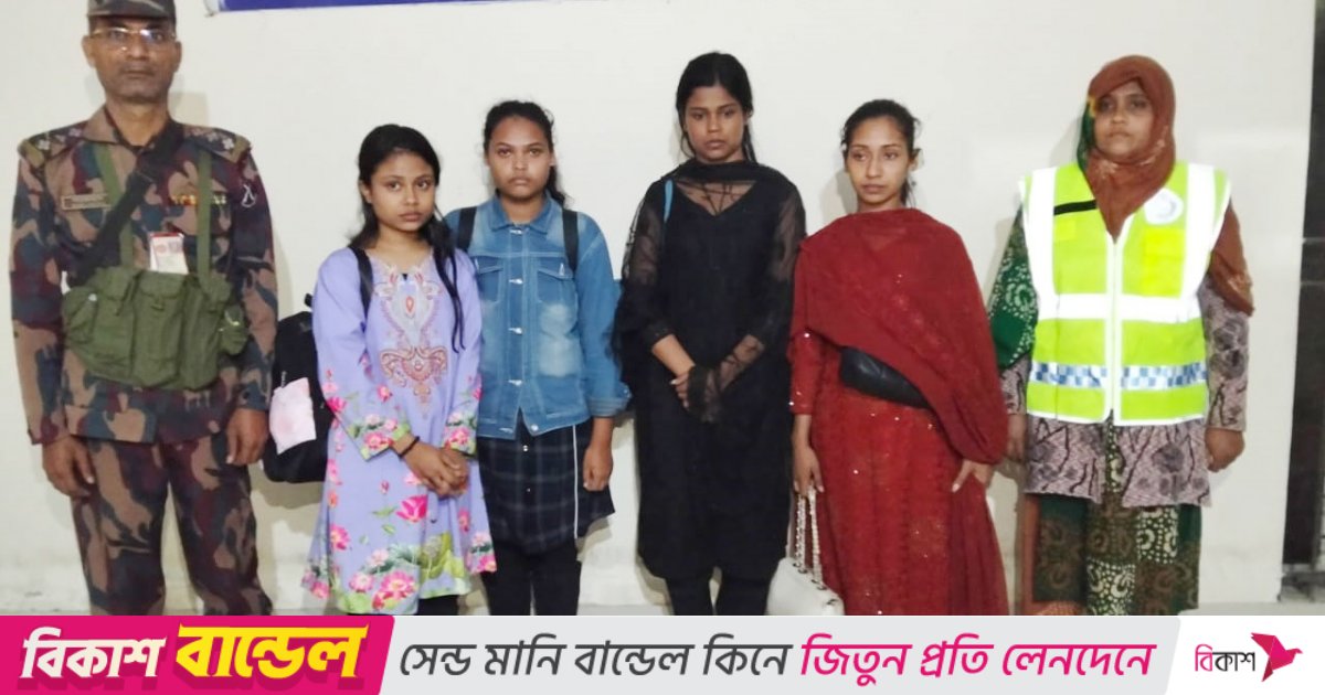 দেশে ফিরলো ভারতে উদ্ধার হওয়া ৪ বাংলাদেশি তরুণী