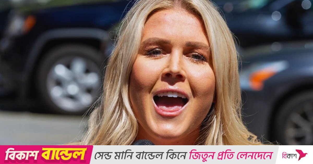 হোয়াইট হাউসের প্রেস সেক্রেটারির ভাতিজার মাকে গ্রেপ্তার