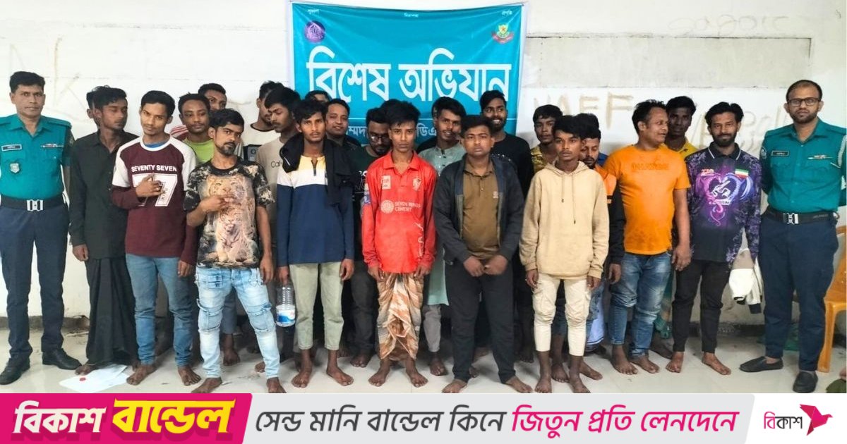 মোহাম্মদপুরে বিশেষ অভিযানে গ্রেপ্তার ২১