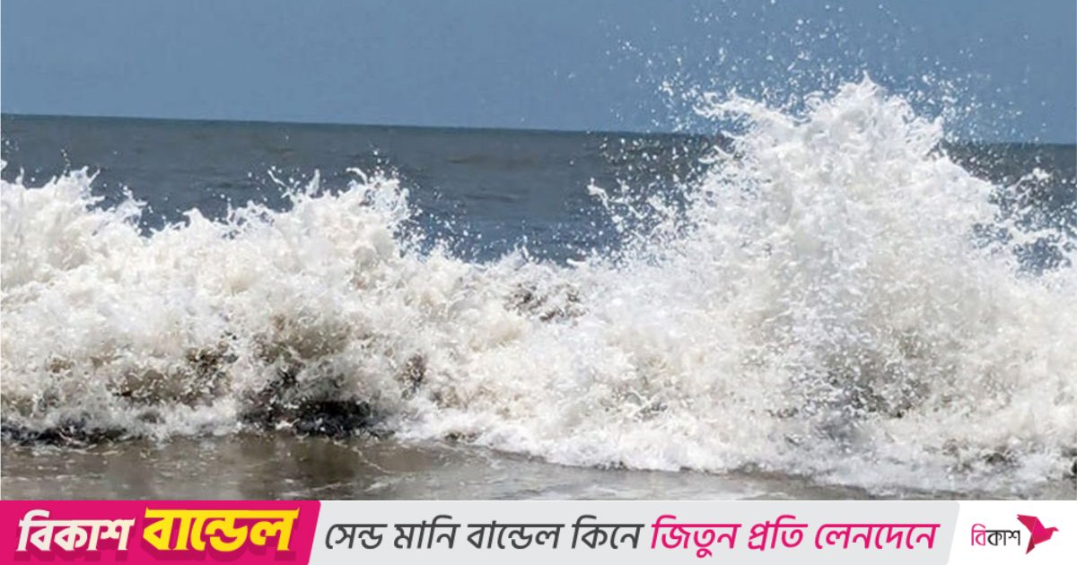 বঙ্গোপসাগরে সৃষ্ট লঘুচাপ নিম্নচাপে পরিণত,বন্দরে সংকেত