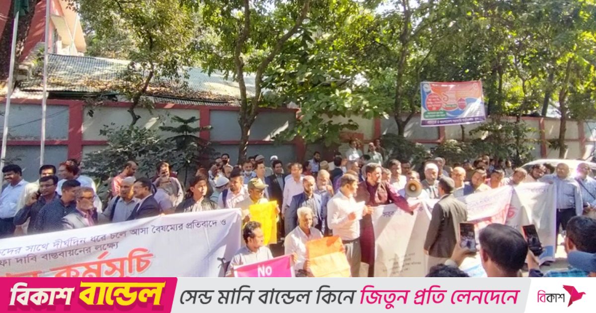 সহকারী শিক্ষকদের ‘শিক্ষা ক্যাডারে’ অন্তর্ভুক্ত না করলে ৭২১টি স্কুলে শাটডাউন 
