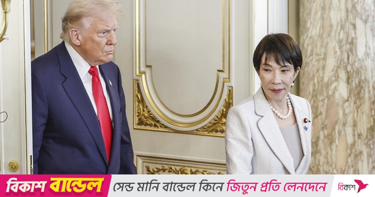 তাইওয়ান নিয়ে জাপানের নতুন প্রধানমন্ত্রীর মন্তব্য প্রত্যাহারের আহ্বান ট্রাম্পের