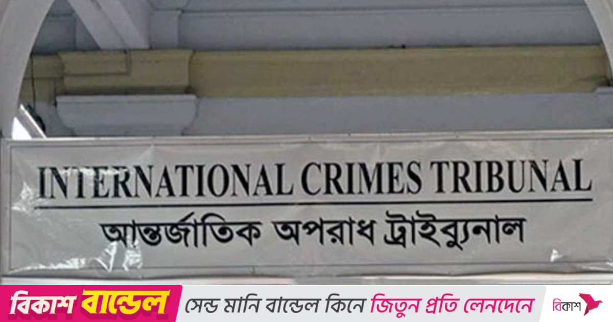 শেখ হাসিনা-কামালের দণ্ড বাড়াতে আপিল করবে প্রসিকিউশন