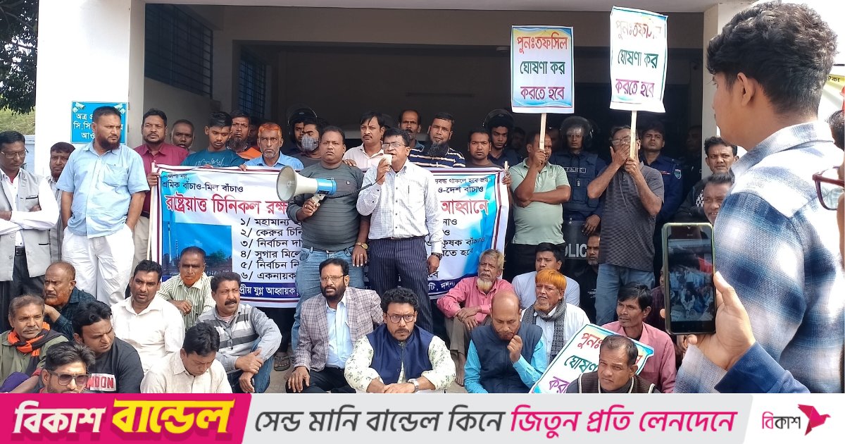 মূল ফটকে শ্রমিকদের বিক্ষোভ, ভেতরে অবরুদ্ধ কর্মকর্তারা