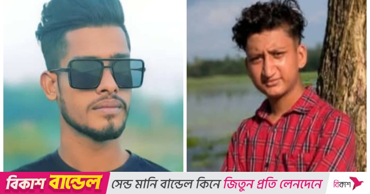 অটোরিকশা-মোটরসাইকেলের সংঘর্ষে প্রাণ গেল দুই বন্ধুর