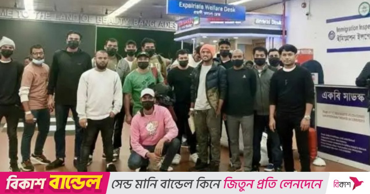যুক্তরাষ্ট্র থেকে ফেরত পাঠানো হলো আরও ৩৯ বাংলাদেশিকে