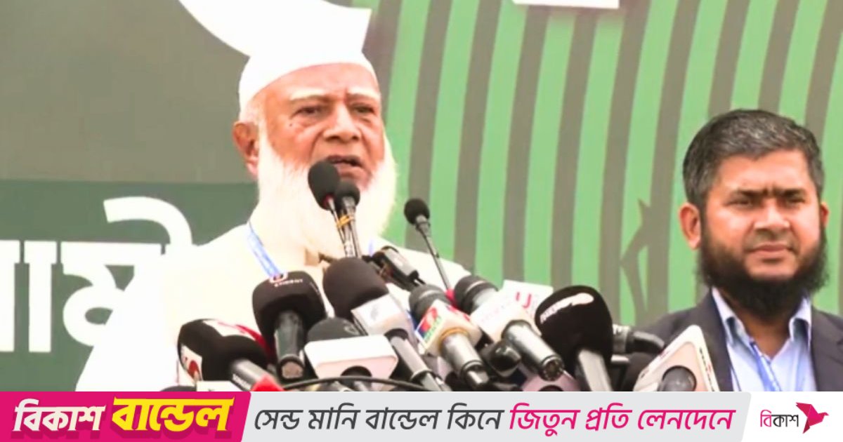 জনসেবা যাদের পেশা-নেশা, তাদের হাতেই জামায়াতের পতাকা: আমির