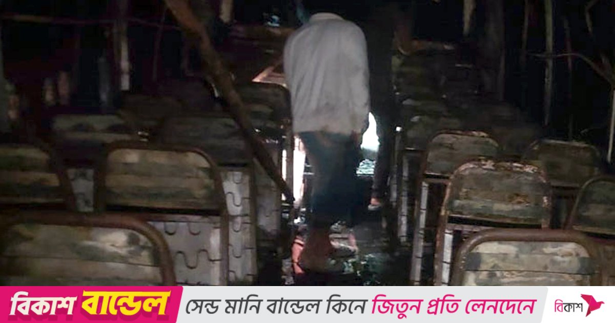 ধামরাইয়ে সড়কের পাশে রাখা বাসে আগুন