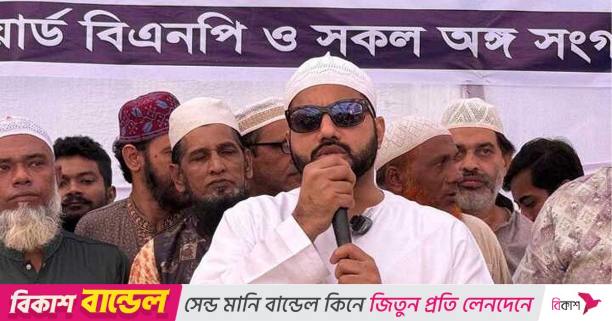 ওয়াদা পূরণই বিএনপির একমাত্র লক্ষ্য: ইশরাক