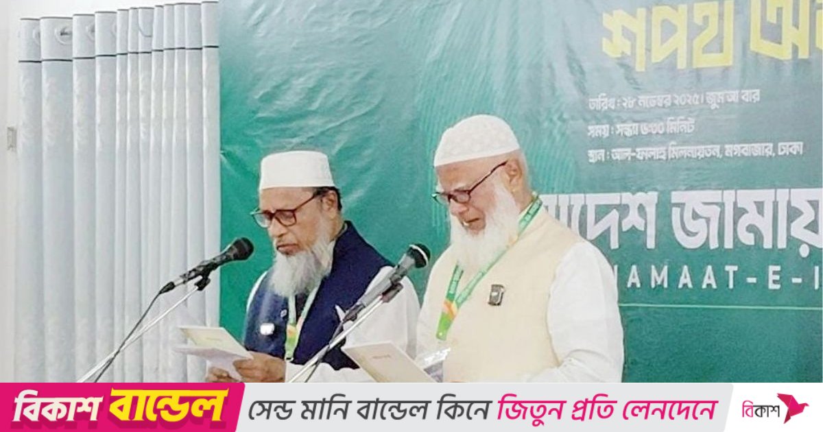 শপথ নেওয়ার সময় অঝোরে কাঁদলেন শফিকুর রহমান