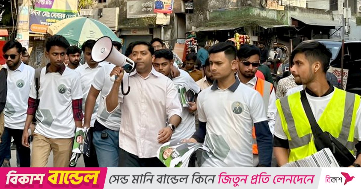 ঘরে ঘরে নিরাপত্তা ও সচেতনতার নতুন যাত্রা, ‘দিন বদলের এখনই সময়’