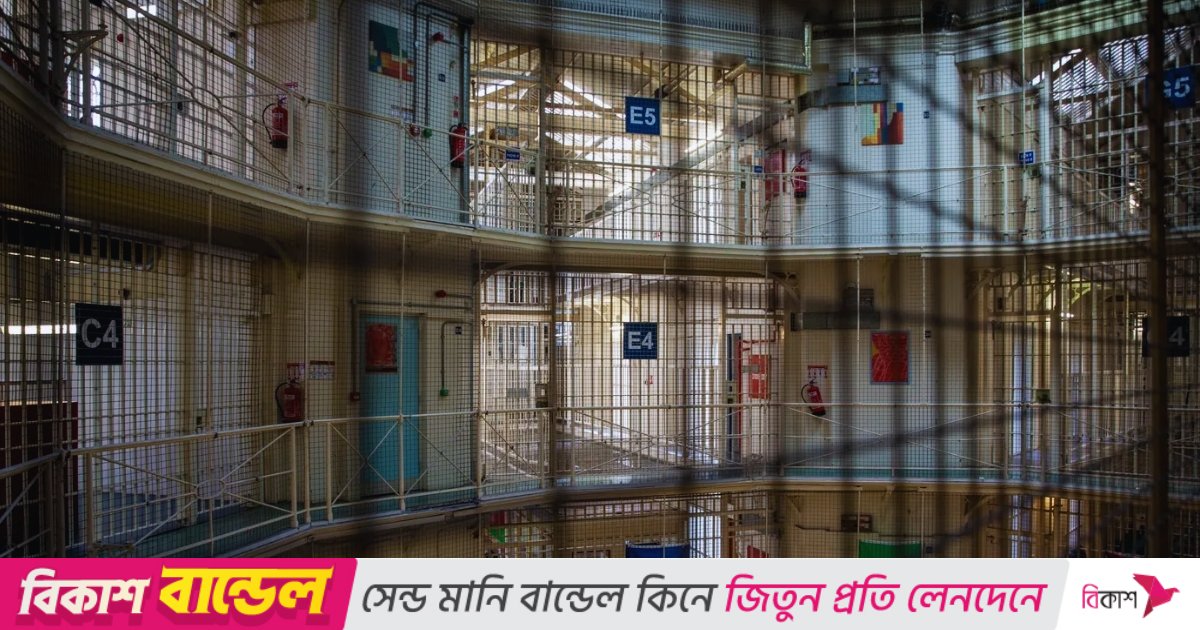 ব্রিটেনে যৌন নির্যাতনের দায়ে ৭১ বছর বয়সি বাংলাদেশির কারাদণ্ড