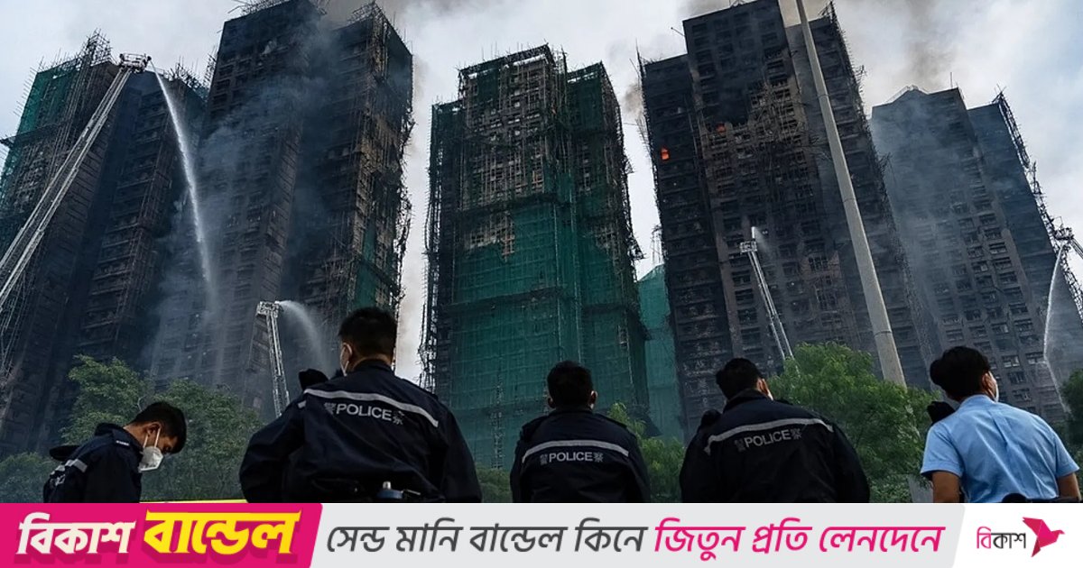 হংকংয়ে নিহতের সংখ্যা বেড়ে ১২৮, এখনও নিখোঁজ ২০০