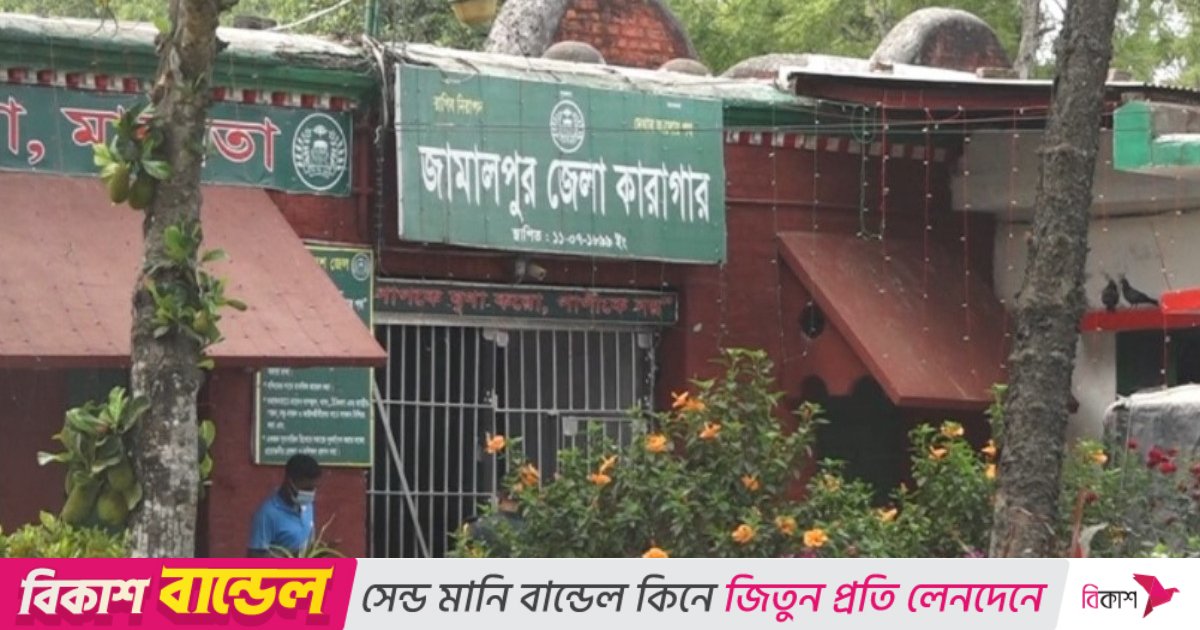 জামালপুর কারাগারে মারধরে হাজতির মৃত্যুর ঘটনায় থানায় মামলা