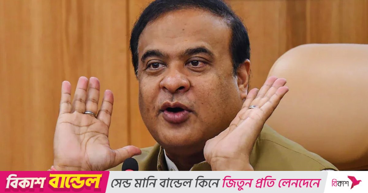 আসামে বহুবিবাহ নিষিদ্ধ করে বিধানসভায় বিতর্কিত বিল পাস