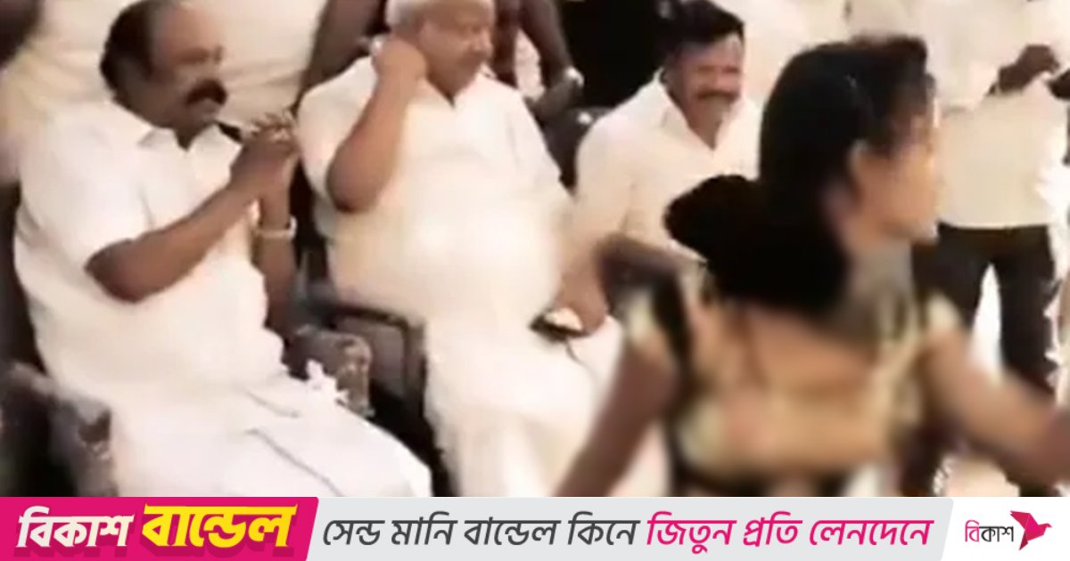 জন্মদিনের পার্টিতে নৃত্যশিল্পীদের সঙ্গে মন্ত্রীর ভিডিও ভাইরাল, ‘খোঁচা’ দিল বিজেপি