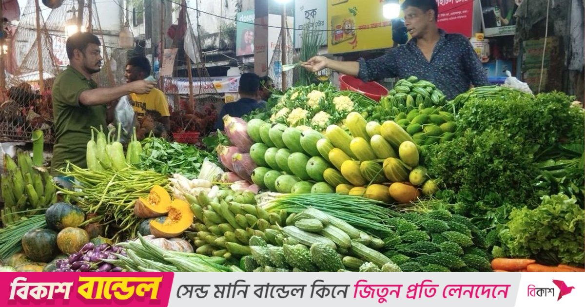 চালসহ তিন পণ্যের দাম কমেছে, বেড়েছে সবজির