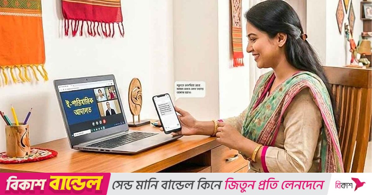 চট্টগ্রামে চালু হচ্ছে ই-পারিবারিক আদালত