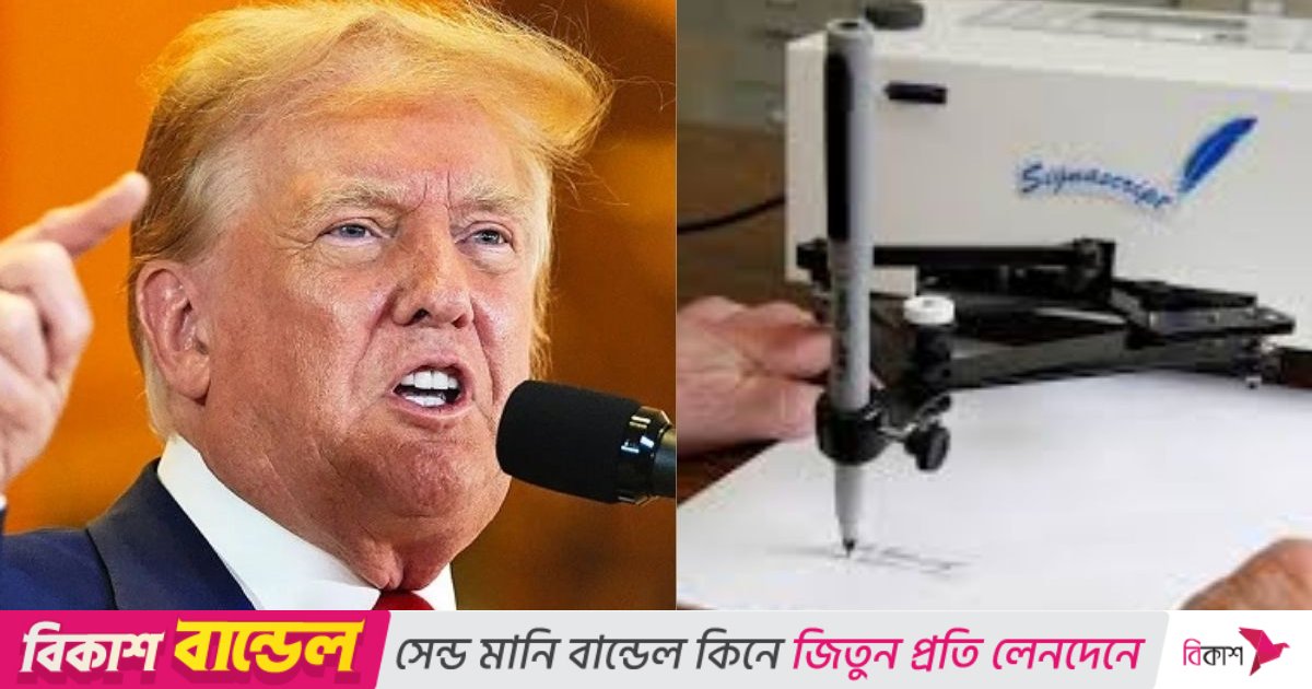 বাইডেনের অটোপেনে স্বাক্ষরিত সব আদেশ বাতিল: ট্রাম্প