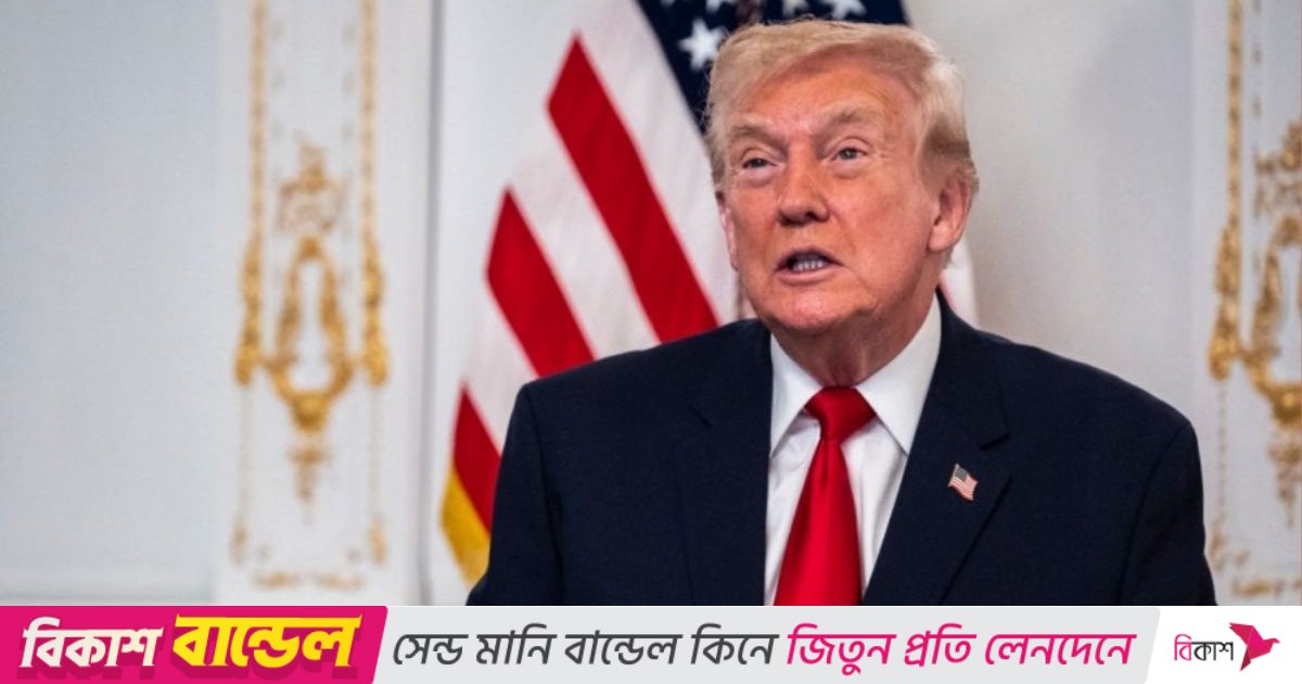 তৃতীয় বিশ্বের দেশ থেকে অভিবাসন স্থায়ীভাবে স্থগিত করবেন ট্রাম্প