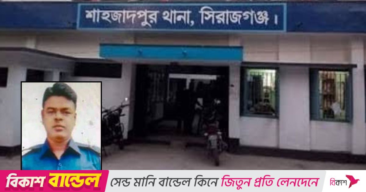 সিরাজগঞ্জে থানায় অসুস্থ হয়ে পুলিশ সদস্যের মৃত্যু
