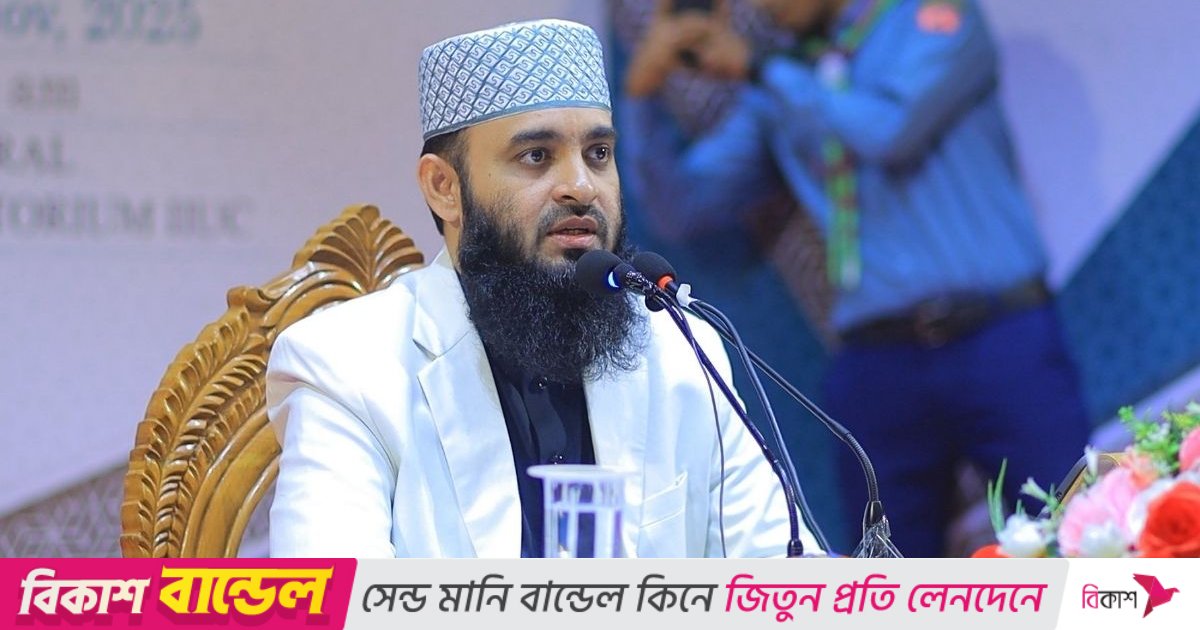 খালেদা জিয়ার রোগমুক্তি ও সুস্থতা কামনা করলেন মিজানুর রহমান আজহারী