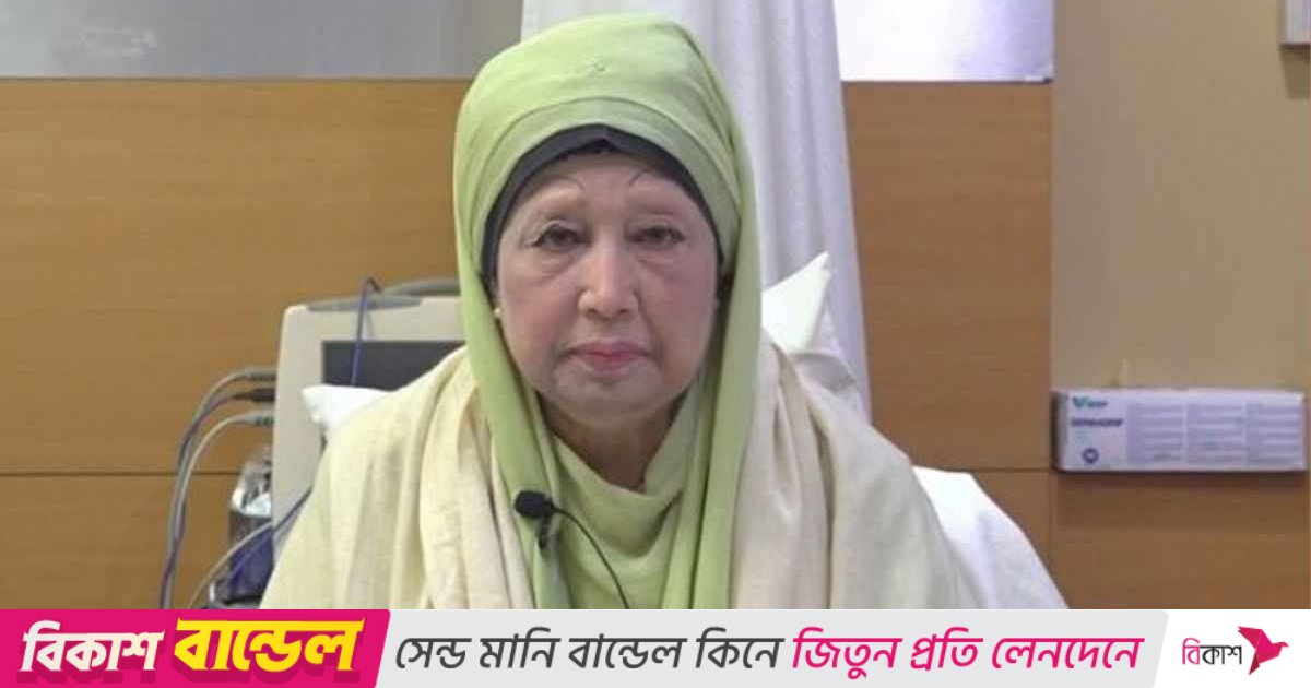 খালেদা জিয়ার স্বাস্থ্যগত আপডেট