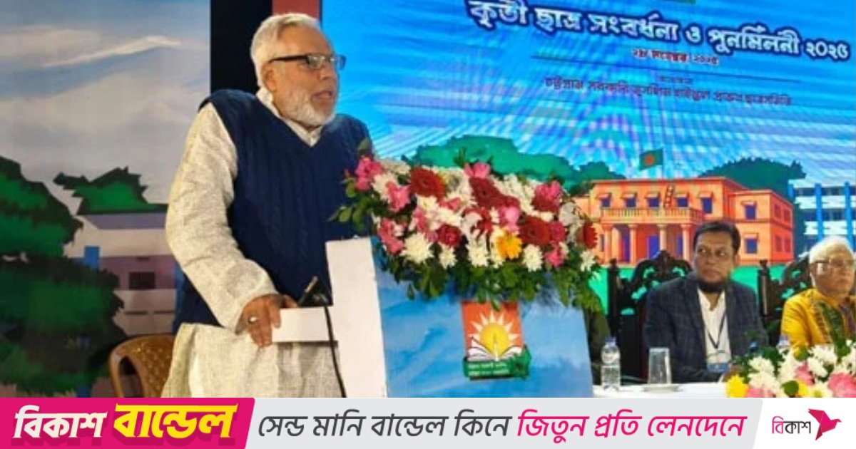 আগামী নির্বাচনকে সম্পূর্ণ কলঙ্কমুক্ত করতে হবে: ফাওজুল কবির