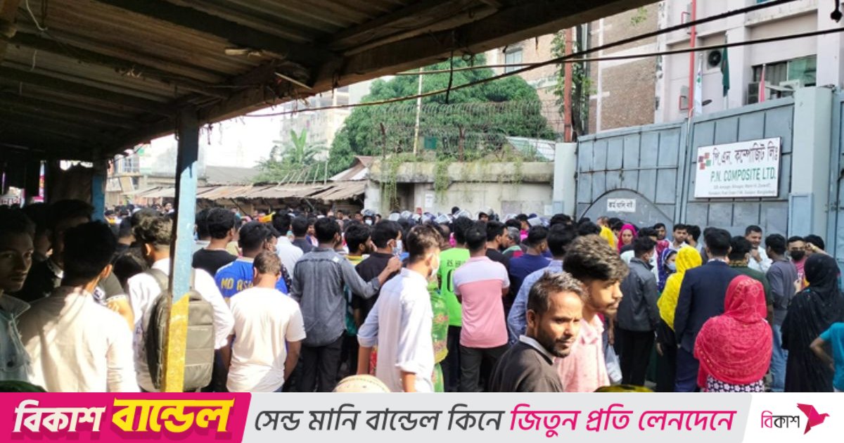 বন্ধ কারখানা খুলে দেওয়ার দাবিতে গাজীপুরে শ্রমিক বিক্ষোভ