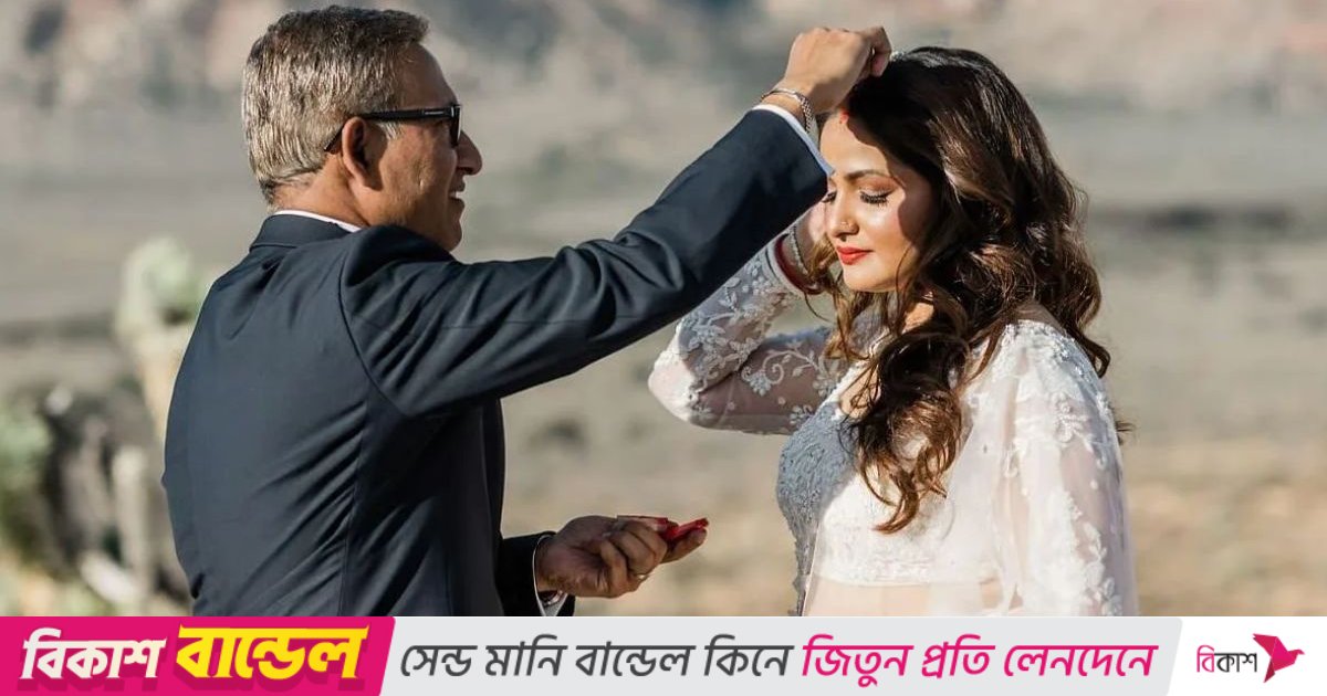 আচমকাই লাস ভেগাসে বিয়ের পিঁড়িতে তনুশ্রী