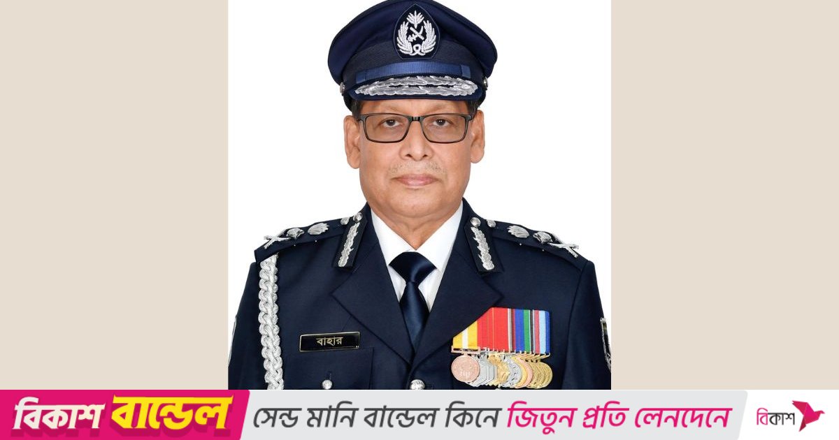 ইন্টারপোল সম্মেলন শেষে দেশে ফিরেছেন আইজিপি