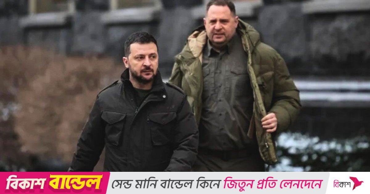 দুর্নীতির অভিযোগে বাড়িতে তল্লাশি, জেলেনস্কির শীর্ষ উপদেষ্টার পদত্যাগ