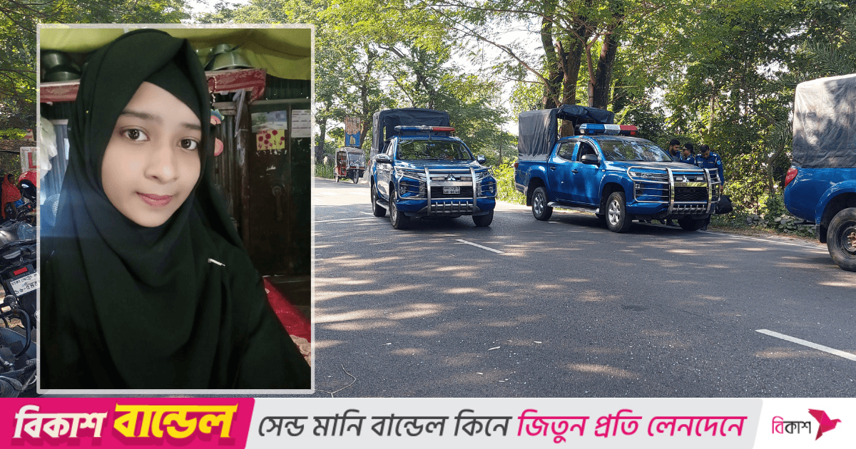 ভাঙ্গায় বাসচাপায় কলেজছাত্রীর মৃত্যু, সড়ক অবরোধ, যানবাহন ভাঙচুর