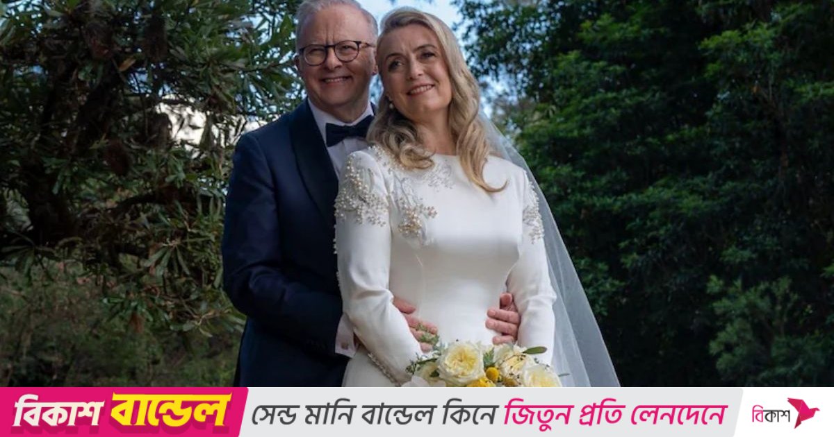 ৬২ বছর বয়সে দীর্ঘদিনের বান্ধবীকে বিয়ে করলেন অস্ট্রেলিয়ার প্রধানমন্ত্রী