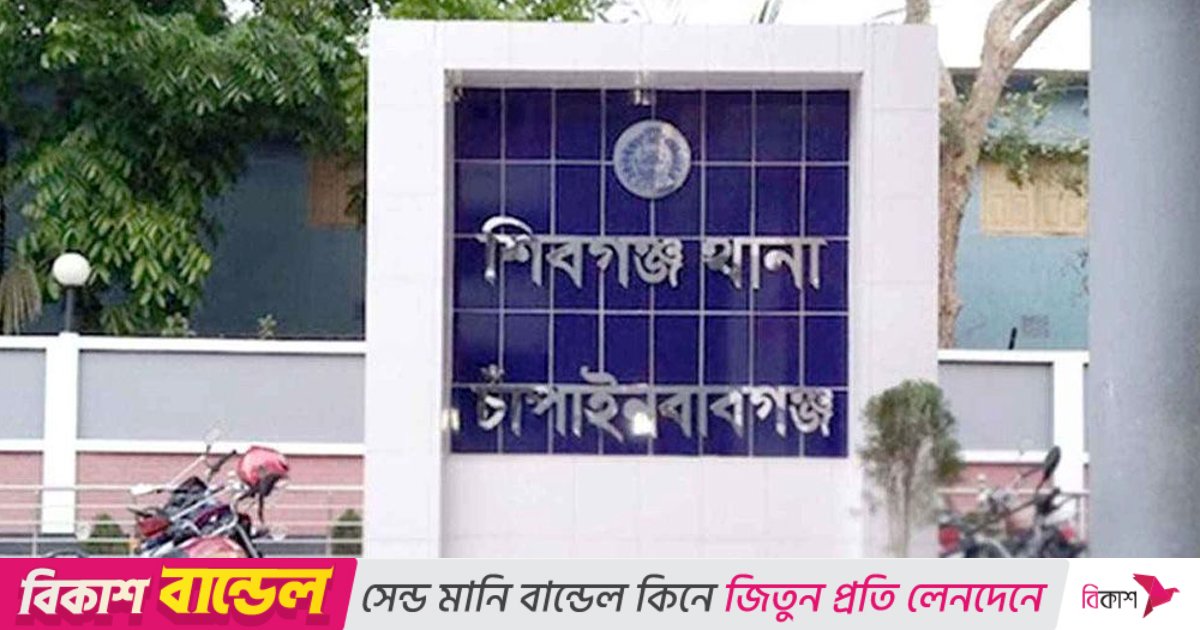 শিবগঞ্জে পুকুর পাহারাদারকে চোখ উপড়ে হত্যা