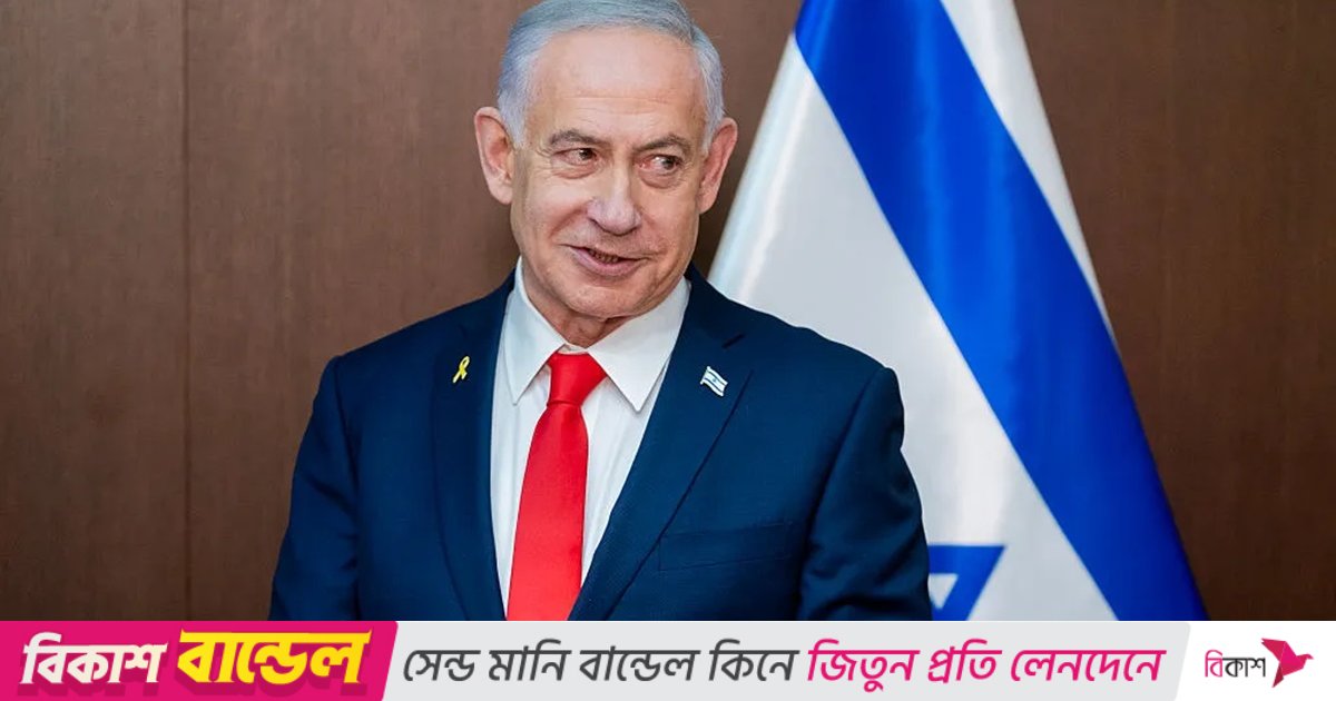ইসরায়েলি প্রেসিডেন্টের কাছে ‘ক্ষমা প্রার্থনা’ করলেন নেতানিয়াহু