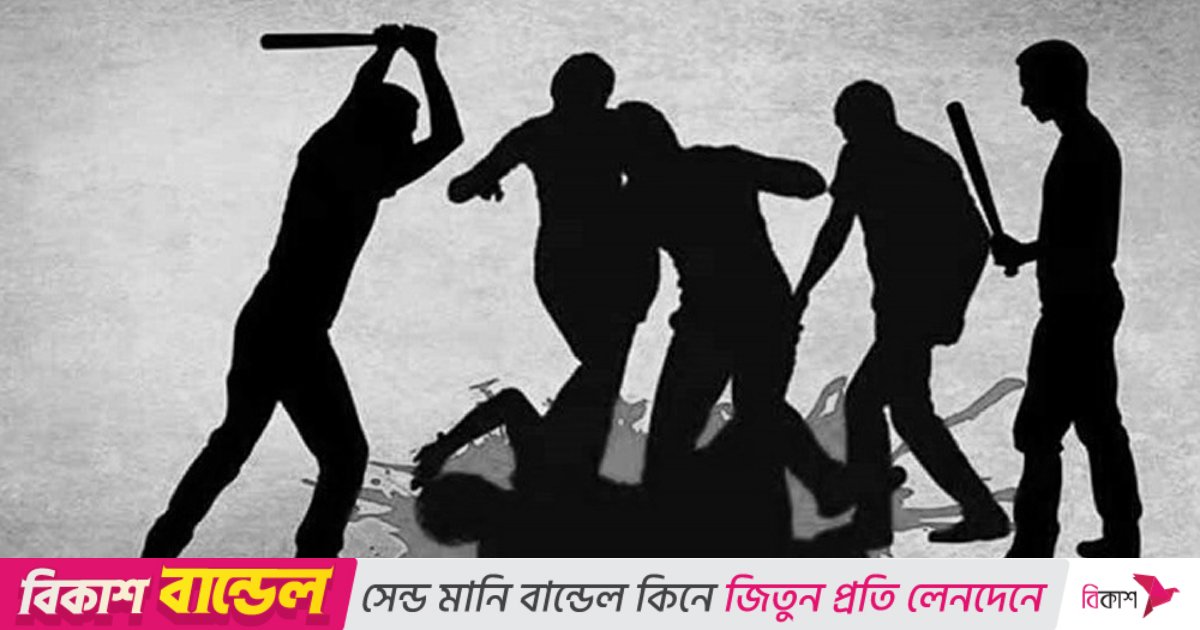 পাঁচ জেলায় পাঁচ জনকে পিটিয়ে, কুপিয়ে হত্যা