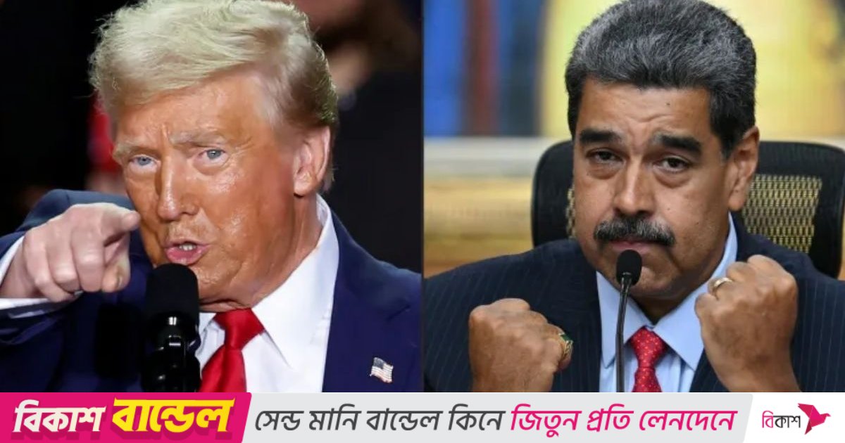 আকাশসীমা বন্ধের ঘোষণা ট্রাম্পের, ভেনেজুয়েলার তীব্র নিন্দা