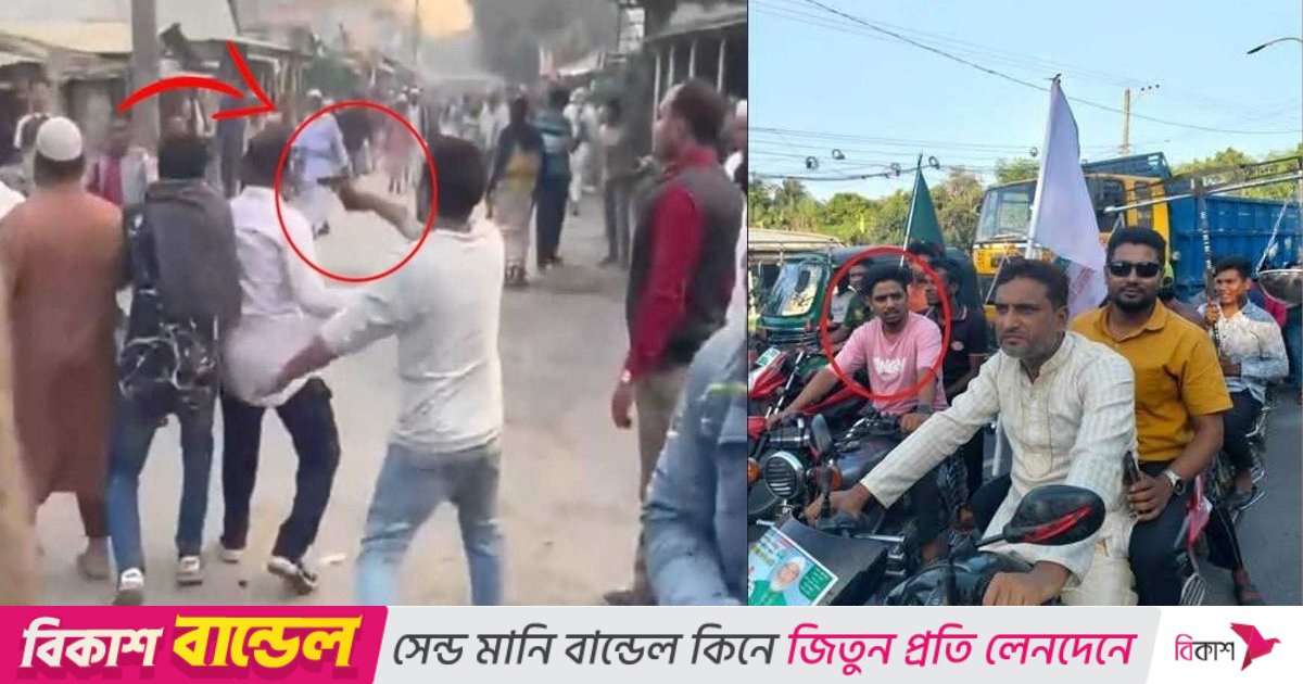 পাল্টাপাল্টি মামলায় গ্রেপ্তার ৫, অস্ত্র হাতে গুলি ছোড়া যুবক জামায়াতের কর্মী: পুলিশ