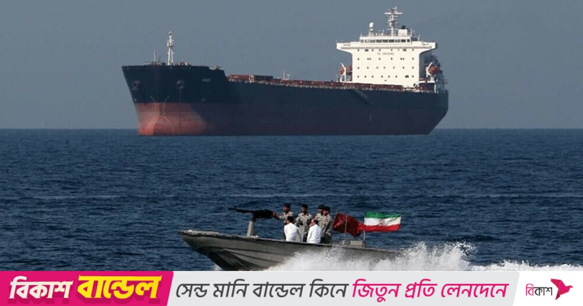 লাখ লাখ লিটার জ্বালানি বোঝাই বিদেশি জাহাজ জব্দ করলো ইরান